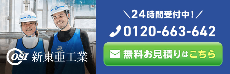 お問い合わせはこちらから