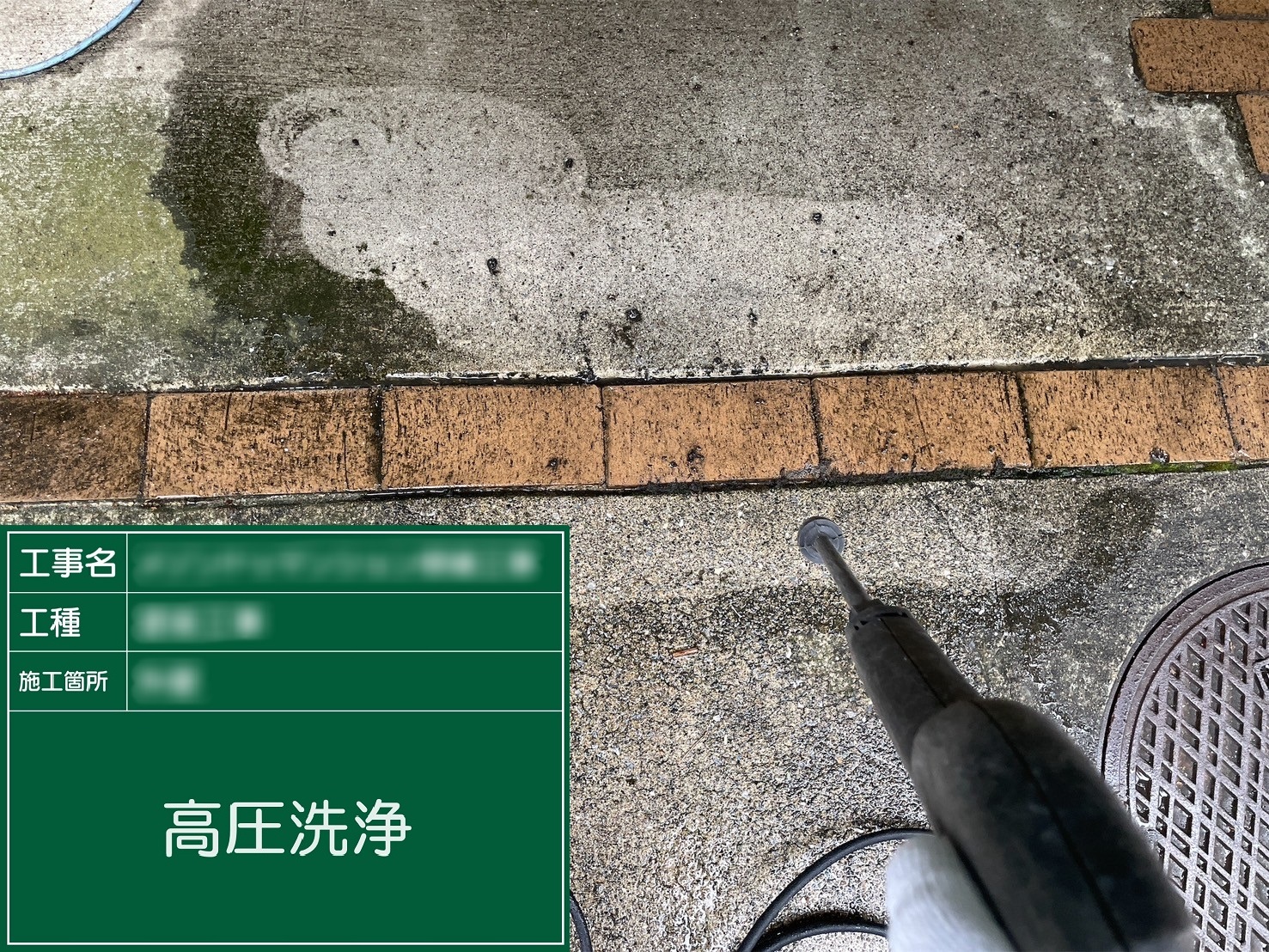 ②土間1階廻り