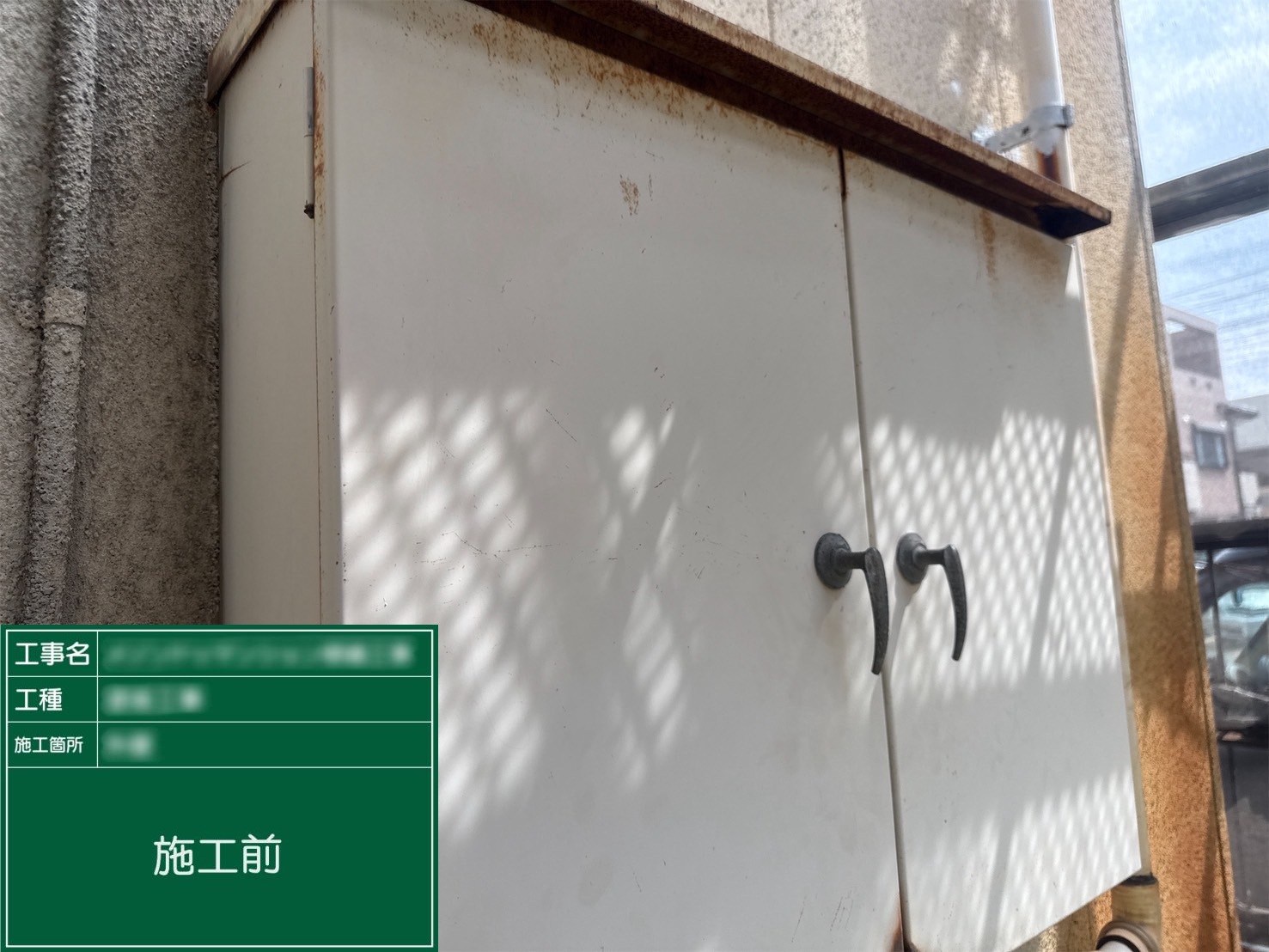 【ＭＢ扉】①施工前