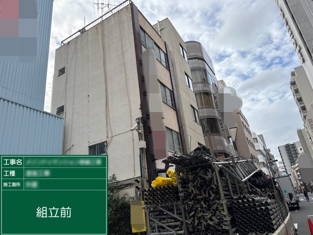 【個人オーナー様】東京都台東区　ビル　外壁塗装＋防水工事　費用公開